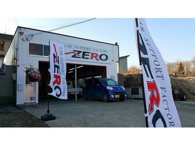 CAR SUPPORT FACTORY ZEROの画像