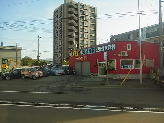 株式会社サンワイズ 札幌本店