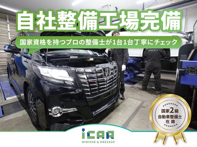ミニバン専門店 iCAR アイカー 新琴似店(2枚目)