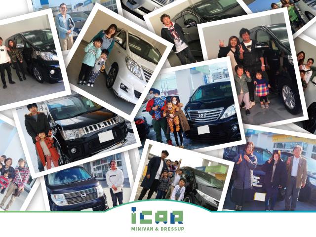 ミニバン専門店 iCAR アイカー 新琴似店(4枚目)