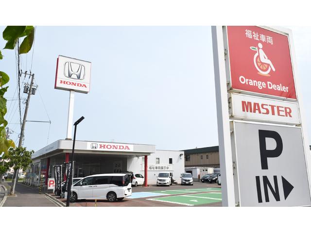 ホンダカーズ北海道 手稲宮の沢店(認定中古車取扱店)(1枚目)