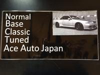 Ａｃｅ　Ａｕｔｏ　Ｊａｐａｎ【エースオートジャパン】