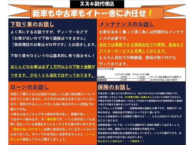 株式会社イトー舎 ヨッテカーナ サービス紹介の5つ目