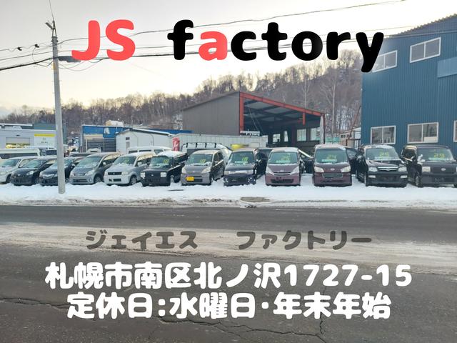 ｊｓ ｆａｃｔｏｒｙ 北海道札幌市 中古車なら グーネット