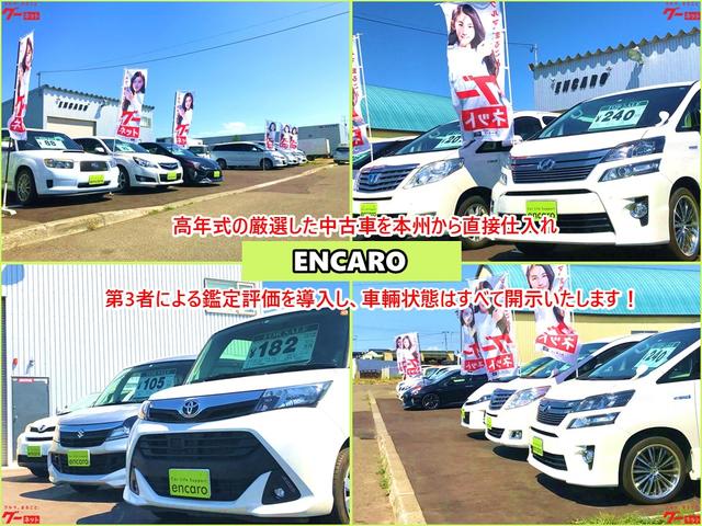 ＥＮＣＡＲＯ　エンカーロ(2枚目)