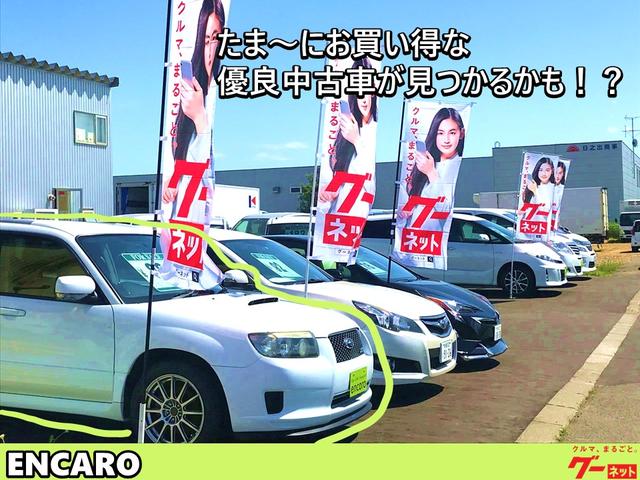 ENCARO エンカーロ(3枚目)