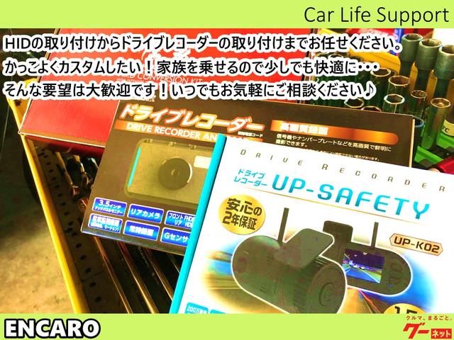 ENCARO エンカーロ(6枚目)