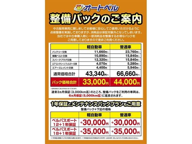 auto bell オートベル 石川店 北海道函館市 中古車なら グーネット中古車 auto bell オートベル 石川店 北海道函館市 中古車なら グーネット中古車