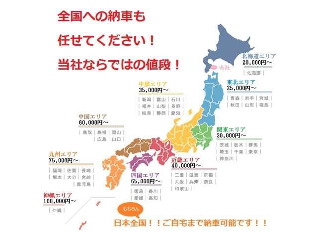 AUTO BELL/オートベル 石川店(6枚目)