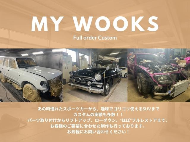 BODY CUSTOM REMAKE(5枚目)