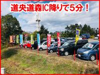 有限会社ガレージサンディ　車屋ルート５