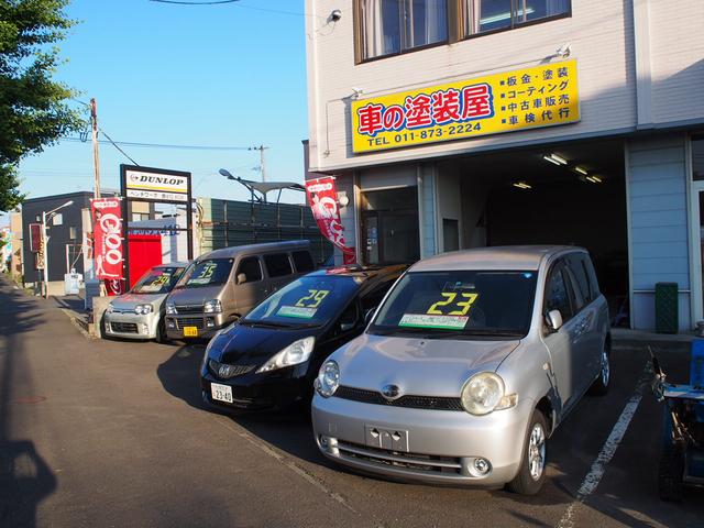 車の塗装屋