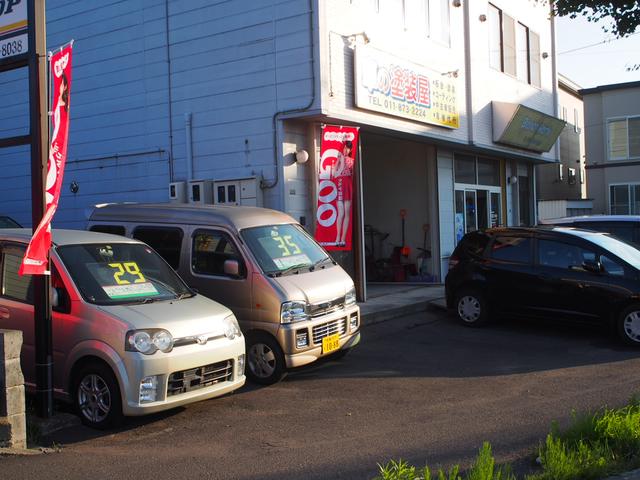 車の塗装屋(3枚目)