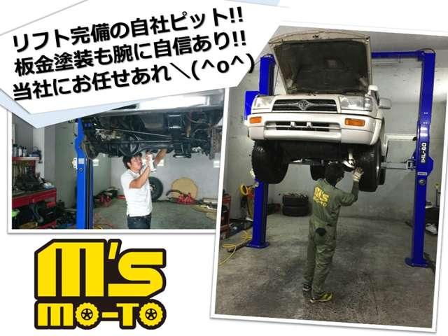 M’s mo-to エムズモート(6枚目)