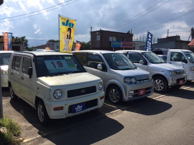 株式会社ヒューマンオート札幌 北海道札幌市 中古車なら グーネット中古車