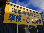 アレックス　（株）中古車札幌2