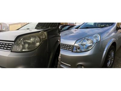 ＨＬＳＣ　ヘッドランプスチームコート