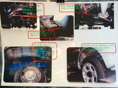 中古車販売もお任せください。