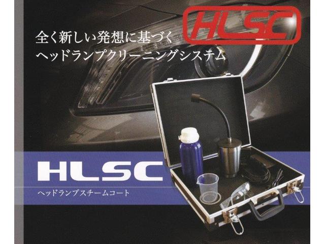 ヘッドランプスチームコート