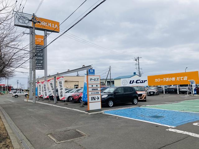 トヨタカローラ苫小牧株式会社 だて店(5枚目)