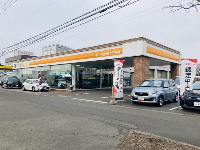 トヨタカローラ苫小牧株式会社　とみかわ店