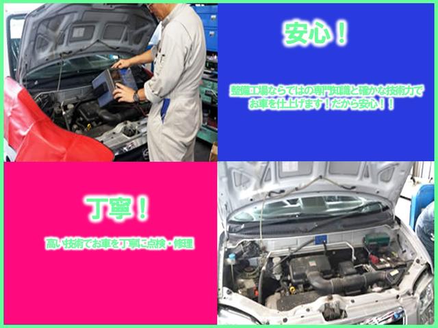 栄自動車(4枚目)