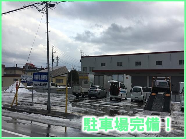 栄自動車 サービス紹介の5つ目