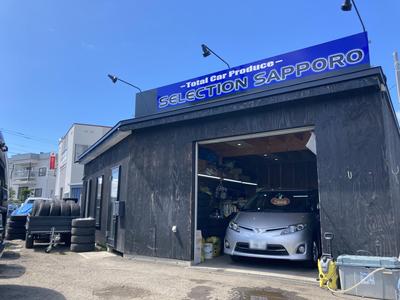 SELECTION SAPPORO/(株)セレクション札幌の画像
