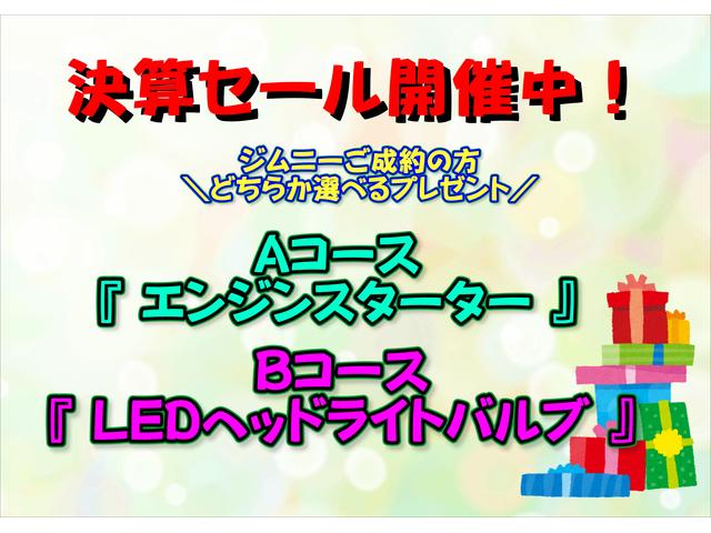 キャンペーン1