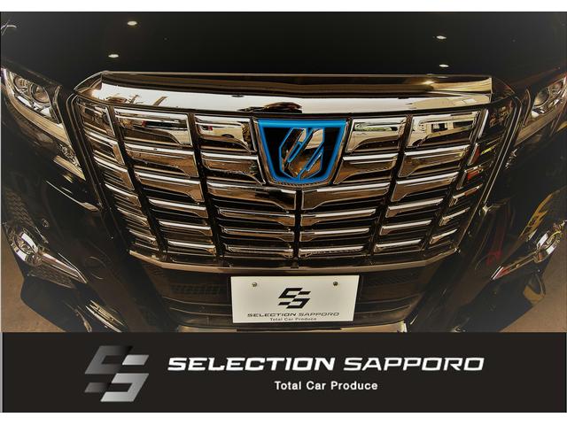 SELECTION SAPPORO/セレクション サッポロ サービス紹介の6つ目