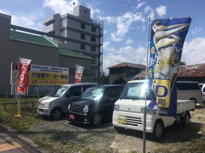 厳選中古車展示中！グーネットに常時掲載中