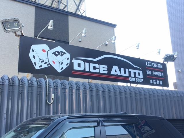 ＤＩＣＥ　ＡＵＴＯ　ダイスオート(0枚目)