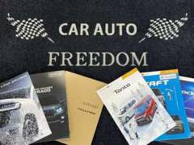 ｃａｒ　ａｕｔｏ　Ｆｒｅｅｄｏｍ