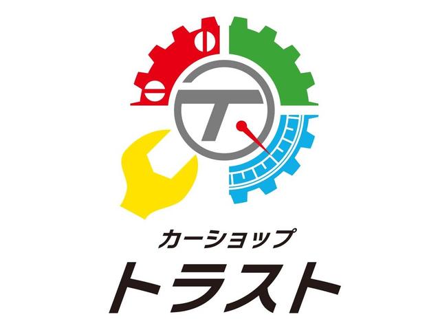 カーショップトラスト(3枚目)