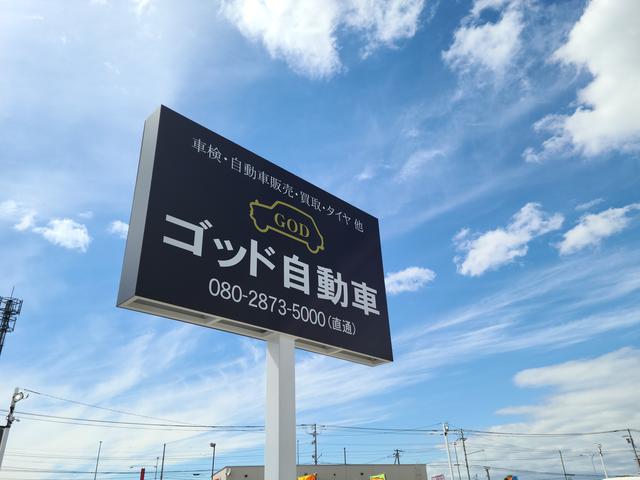 ゴッド自動車 サービス紹介の6つ目