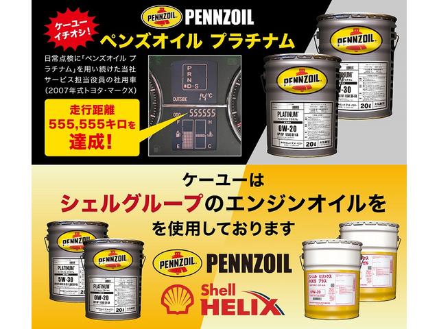 (株)ケーユー 函館店(1枚目)