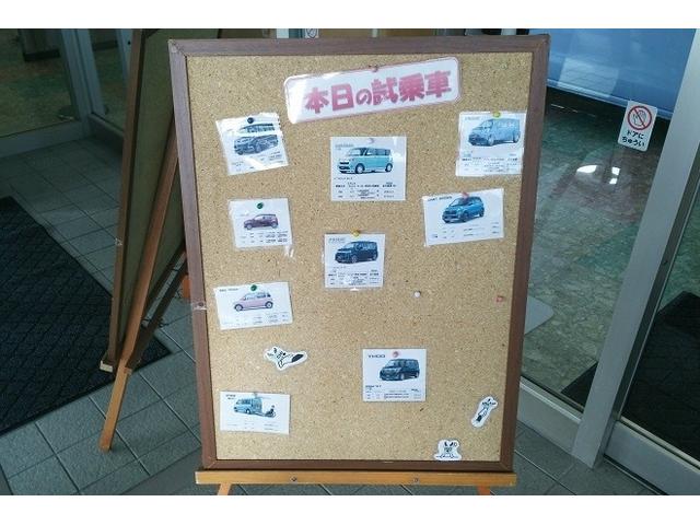 ダイハツ豊平(6枚目)