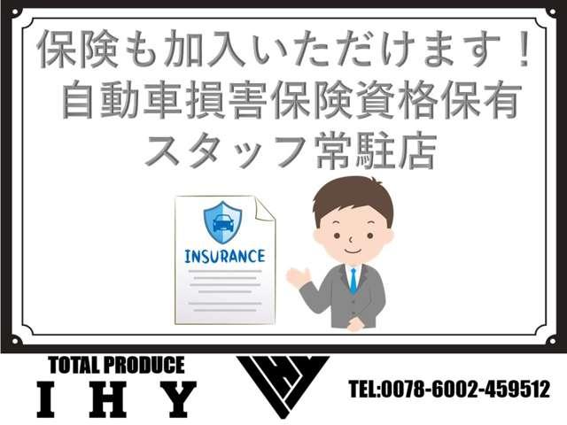 TOTAL PRODUCE IHY(5枚目)