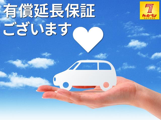 カーセブン仙台市名坂店 株 アイックス 宮城県仙台市 中古車なら グーネット