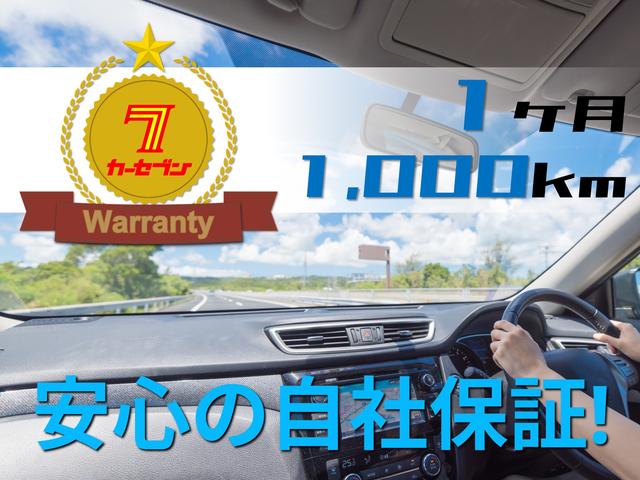 カーセブン仙台市名坂店 株 アイックス 宮城県仙台市 中古車なら グーネット