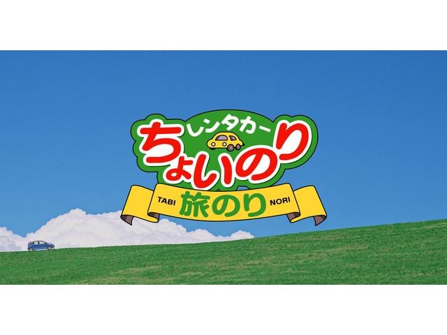 株式会社 ガレージライン サービス紹介の5つ目