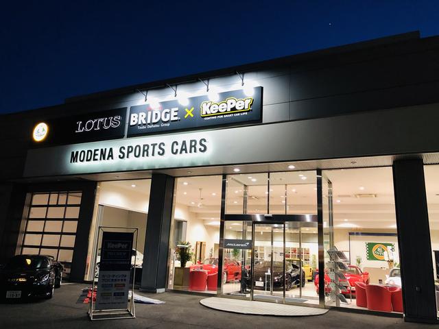 東部ダイハツ株式会社　ＢＲＩＤＧＥ（ブリッジ）石山通り店(3枚目)