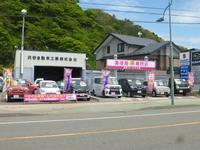 アフターサービス