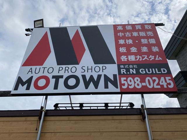 ＡＵＴＯ ＰＲＯ ＳＨＯＰ ＭＯＴＯＷＮ サービス紹介の4つ目