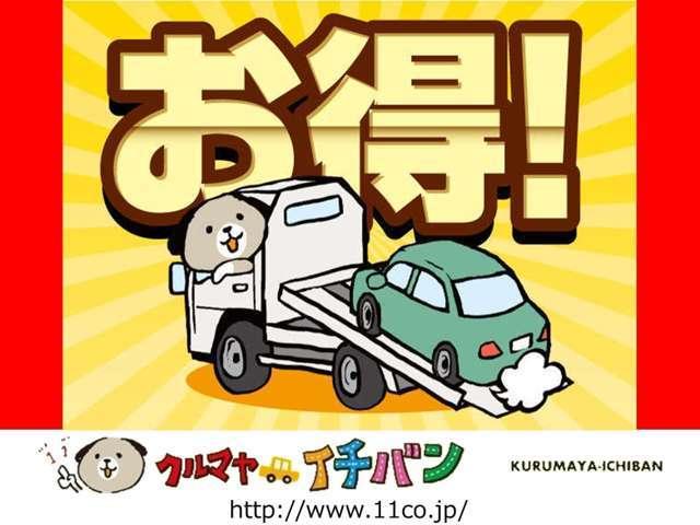 カーショップ　ワンダー！ワンダー！(4枚目)