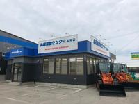 札幌建機センター　北見店