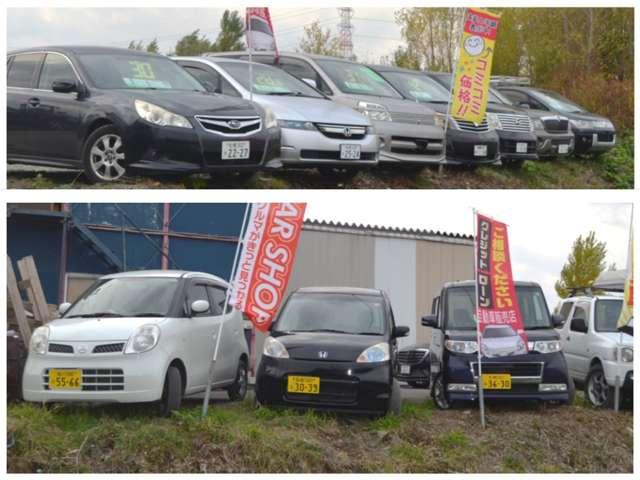 Ｖａｒｉｕｓｕ ａｏｔｏ ヴァリウス オート サービス紹介の2つ目