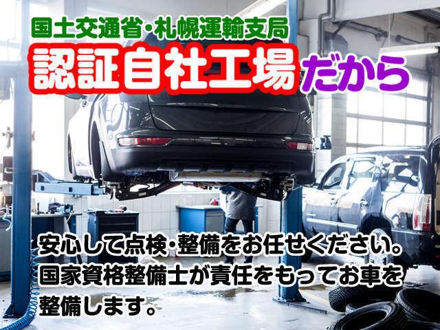 (株)カーライフ北海道 CAR HERO店(6枚目)
