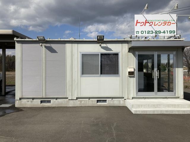トクトクレンタカー(3枚目)