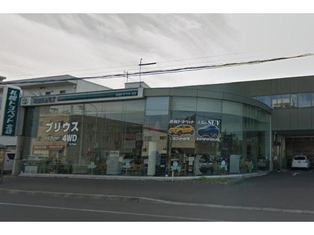 札幌トヨペット（株）北店